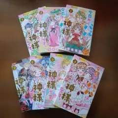 神様のバレー 32-36巻セット - メルカリ