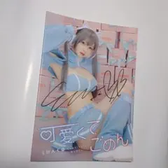 Item thumbnail for item 8abdf145-bd70-45b4-a15c-105c3ab6235f