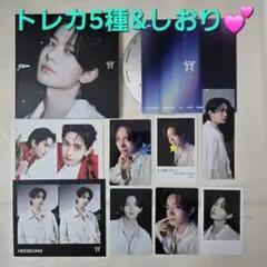 ENHYPEN 宵 YOI トレカ 5種& しおり セット ソロジャケ ヒスン