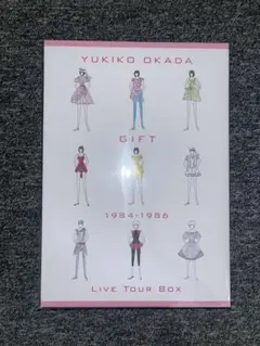 未開封新品　岡田有希子 1984- 全4ツアライブ音源CD8枚パンフレット4種 未開封新品 岡田有希子 1984- 全4ツアライブ音源CD8枚パンフレット4種