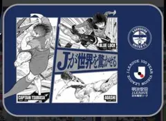 熱狂開幕ブランケット　鹿児島ユナイテッドfc