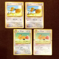 2025年最新】ドードリオ 旧裏の人気アイテム - メルカリ