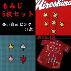 欄様 リクエスト 5点 まとめ商品