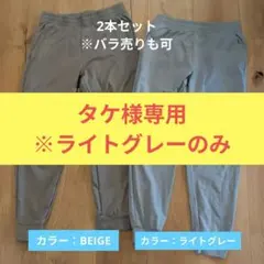 UNIQLO ウルトラストレッチアクティブジョガーパンツ 2本セット Mサイズ