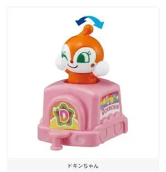 アンパンマン トレイン NEW2 ドキンちゃん