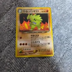 やさしいカイリュー ☆ 拡張パック第4弾 闇、そして光へ… - Mercari