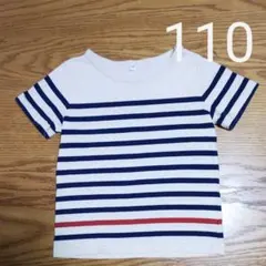 ボーダー Tシャツ キッズ 110 無印良品