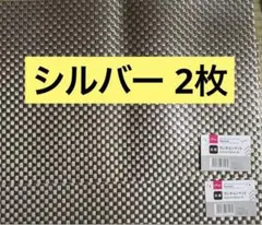 ダイソー 抗菌ランチョンマット B シルバー 痛バ 土台 推し活