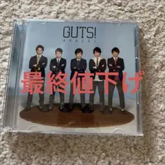 嵐　GUTS! CD