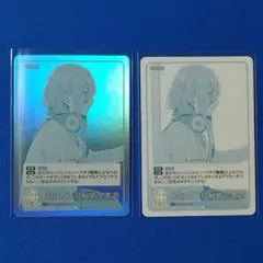 2025年最新】中野五月 sspの人気アイテム - メルカリ