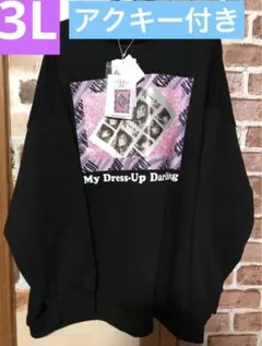 その着せ替え人形は恋をする　雫　トレーナー　キーホルダー付　3L