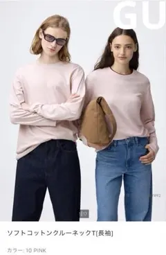 【新品◎】GUジーユーソフトコットンクルーネックT 長袖 10 PINKのサムネイル