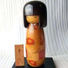 卯三郎こけし 岡本卯三郎 椿柄 26cm 創作こけし 木製 昭和レトロ 美品