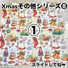 ペーパーナプキン デコパージュ用品