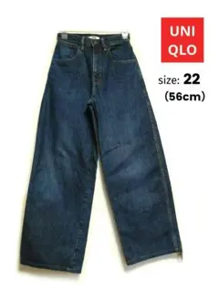 試着 UNIQLO デニム ワイドパンツ 22（56cm）ブルー ユニクロ