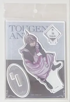 桃源暗鬼 ツリービレッジ メイド アクリルスタンド 淀川真澄 淀川 真澄