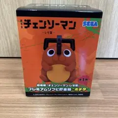 2026年最新】ポチタ ソフビの人気アイテム - メルカリ