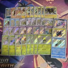 ポケモンカード s 色違い まとめ売り 37枚