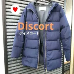 ♥️ディスコートMフーディー膝丈ダウンジャケットネイビー無地コート検UNIQLO