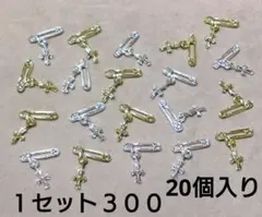 ネイルパーツ　クロスピンミックス