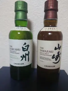 2026年最新】サントリー山崎の人気アイテム - メルカリ