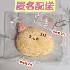 今週のみ 匿名配送 侃侃 カンカン スクイーズ 苺 じゃがいも コピペ×