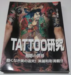 Item thumbnail for item 1b884369-9639-45b7-a221-378e5b502376