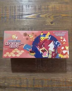 スペシャルBOX ポケモンセンターヒロシマ　HIROSHIMA