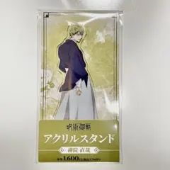 【最安値】呪術廻戦 ファミリーマート アクリルスタンド 禪院直哉 ファミマ
