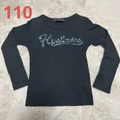 黒　長袖Tシャツ ロンT ヒスミニ