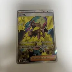 カナリィ SR MEGA ハイクラスパック MEGAドリームex キラ 219… - メルカリ