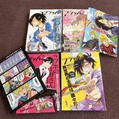 2026年最新】我々マガジン2018の人気アイテム - メルカリ