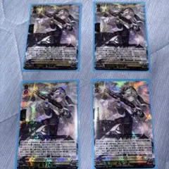 ヴァンガード　ディヴァインシスターびすこってぃ　4枚