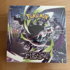 2026年最新】ポケカ box シュリンク付きの人気アイテム - メルカリ