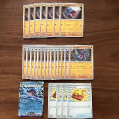 フカマル　ガバイト　ガブリアスexRR ファイトゴング　進化ライン　まとめ売り