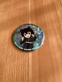 無一郎 缶バッチ