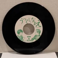 asuka ando ゆめで逢いましょう 7インチ レコード ※盤のみ - メルカリ