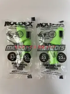 モルデックス メテオ 耳栓 2ペア 新品