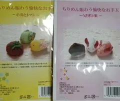 Item thumbnail for item 8a3b3028-1f8e-4eb5-8931-e34532fb3a98