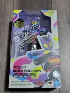 仮面ライダーガヴ　フィギュアーツ