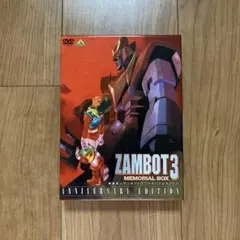 2025年最新】ザンボット3 DVDの人気アイテム - メルカリ