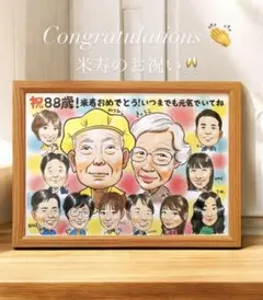 カワイイ似顔絵オーダー　文字無料