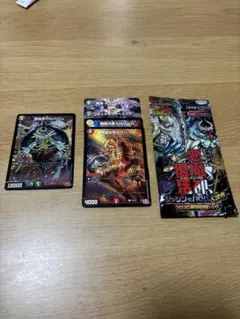 デュエルマスターズ　まとめうり