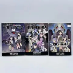 Item thumbnail for item fa9f1627-3e64-4a0c-8cd6-c82517bea53b