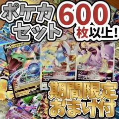 2025年最新】ポケモンカードゲームの人気アイテム - メルカリ