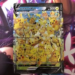 ポケモンカード ピカチュウV union