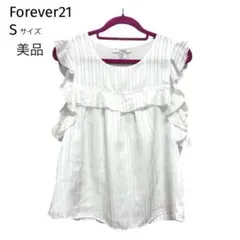 【美品】Forever21 フリルブラウス S ホワイト ストライプ ノースリ