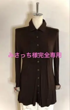 みさっち様完全専用おまとめ