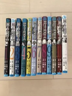 DEATH NOTE デスノート 1巻〜12巻 全巻セット