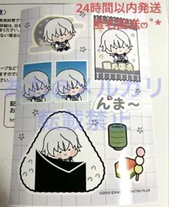 鶴丸国永 刀剣乱舞ONLINE んまほっぺ プリントシール　ステッカー